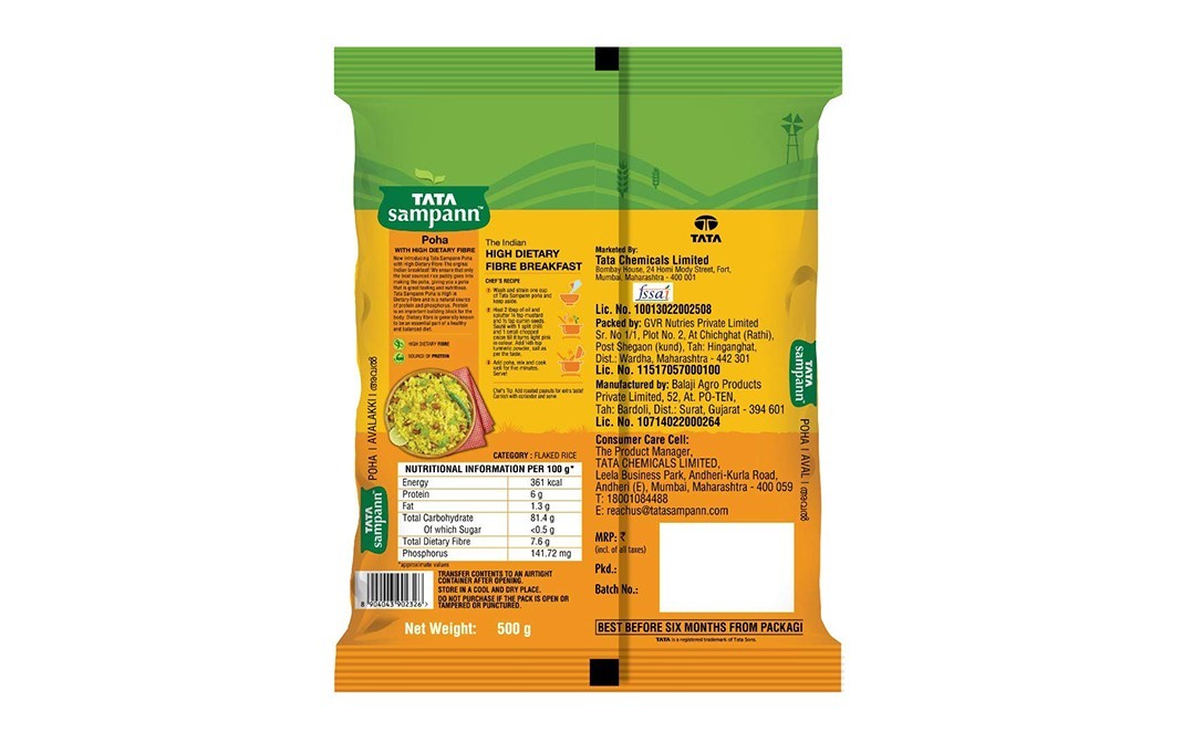 Tata Sampann Poha With High Dietary Fibre   Pack  500 grams